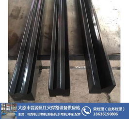 晋城模具 模具批发 红火焊割设备供应站 推荐商家
