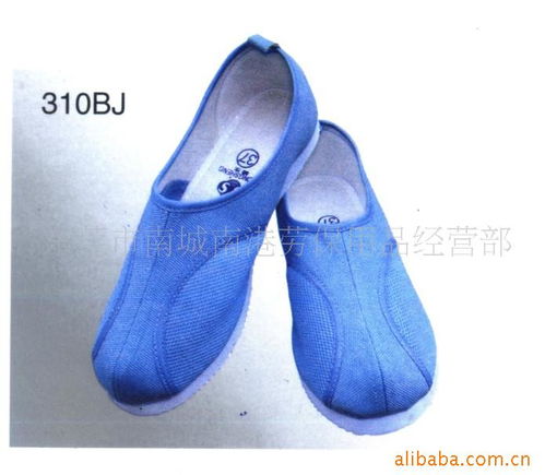 东莞市南城南港劳保用品经营部